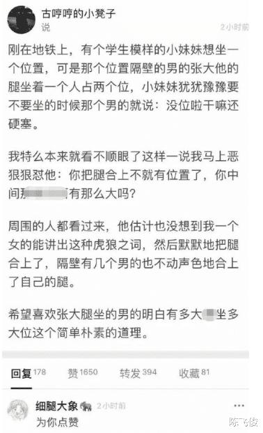 陈飞俊|这种骗奶茶的方法已经过时了好吗？而且这种骗奶茶的方法不适用于胖头鱼