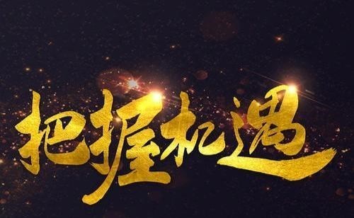 龚俊|天安门前四名领诵怎么样了？冯琳再次登台，表现惹人注目！
