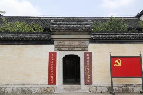 山区东哥话旅游 系留美博士诸水本教授的西式私宅,新四军六师师部旧址纪念馆