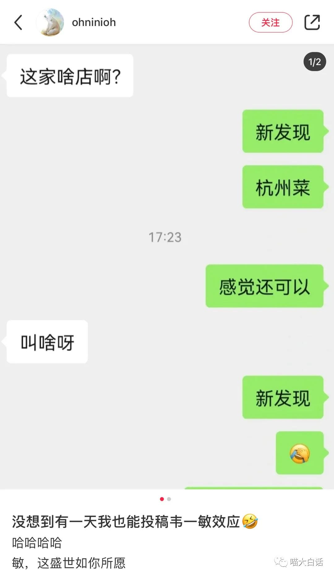 “千万别乱尝试新的装修风格！！！”网友亲身经历笑疯我！！