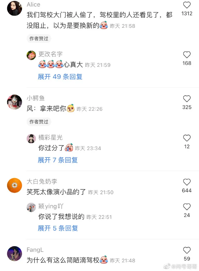 洞洞鞋|夏天穿洞洞鞋的烦恼