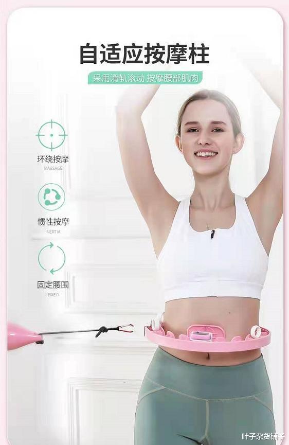 呼啦圈|肚子鼓鼓像“怀孕”？或是4个原因造成，教你在家就能瘦身的运动