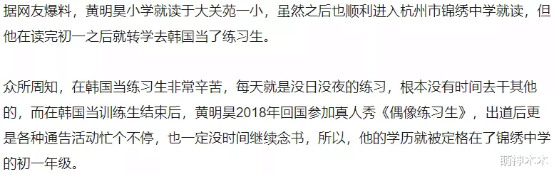 王一博|王一博师弟个人潮牌倒闭了，割韭菜惹群嘲，王一博还要开店吗？