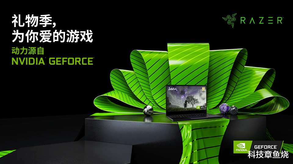 长城宽带|GeForce加持，雷蛇灵刃15精英版让你创作效率飙升