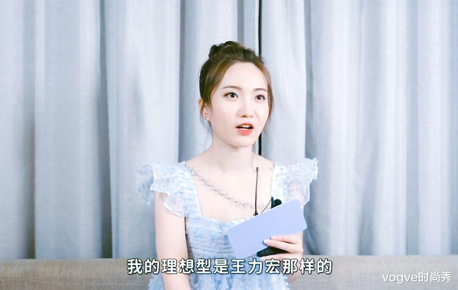 vogve时尚秀|心动的信号4：罗悦嘉回应“抱团”传言，洪成成自曝“理想型”