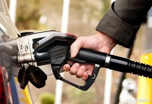 油价 油价大暴涨！今天6月9日调整后，全国加油站92、95汽油最新售价
