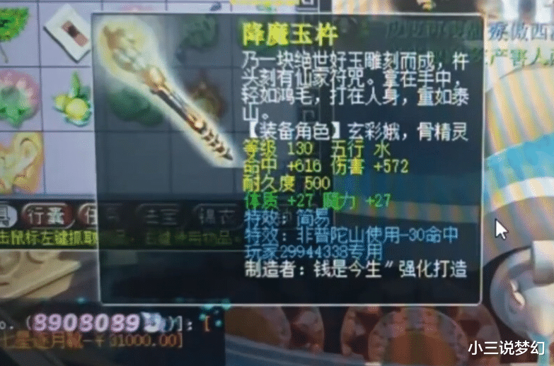 梦幻西游|梦幻西游：我的角色怎么没了？账号被封禁，角色等级变成了零级