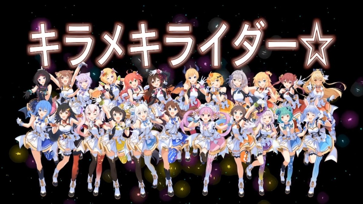 原神|那个乳华的日本虚拟偶像团,竟然对着《原神》抄了个一模一样的游戏?