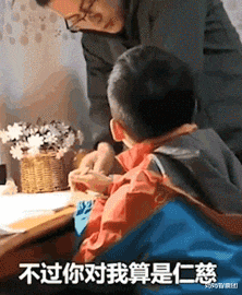 妈妈智囊团|双减大半个月，爹妈还在焦虑，娃已经彻底放飞