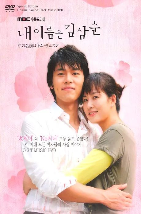 靳东|7部经典爆款韩剧，宋慧乔一人占三部，《来自星星的你》排在第二