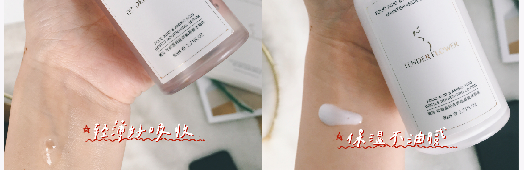 樱桃妈咪|小众护肤品崛起！盘点6款性价比超高的孕妇可用品牌，有你同款吗