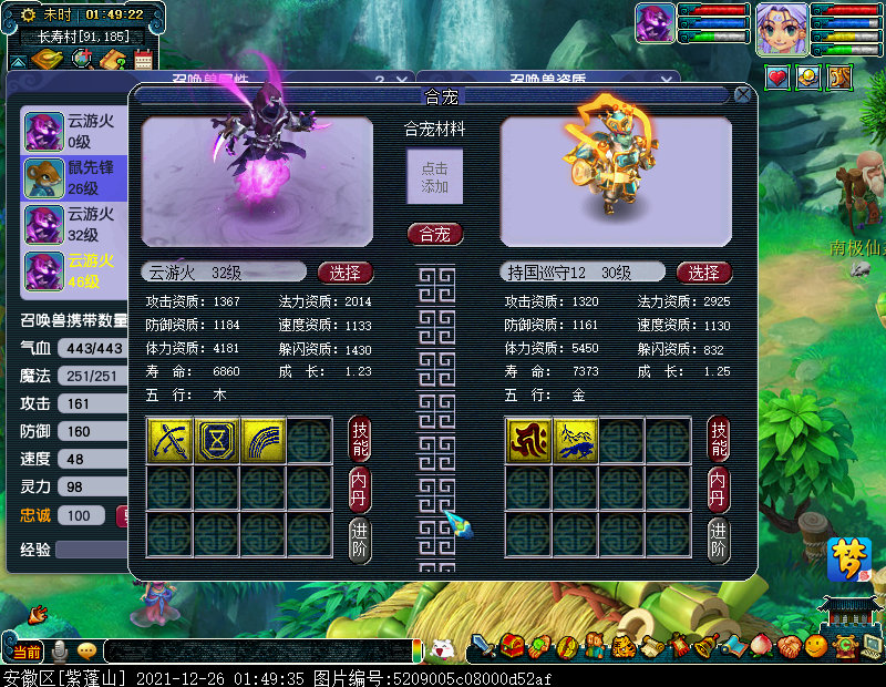 剑与远征|直播帮老板和须弥云游火,3组全出须弥,帮老板血赚一波