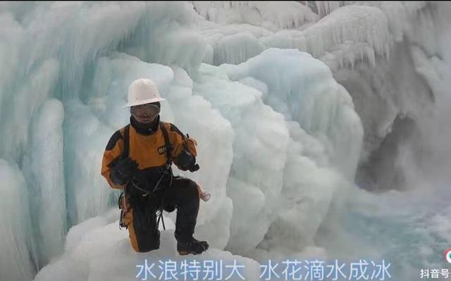 王相军 扑朔迷离！“西藏冒险王”跌落冰瀑后发生了什么？