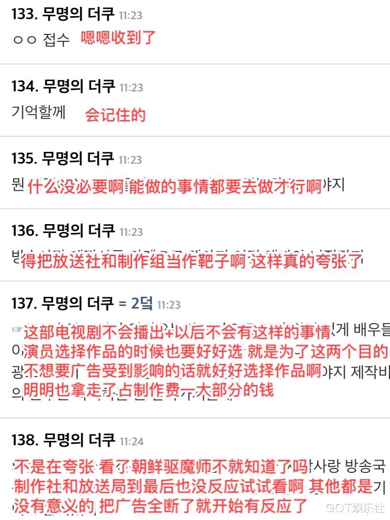 BLACKPINK智秀新劇《雪滴花》遭韓網抵制，超6萬人請願終止拍攝-圖6