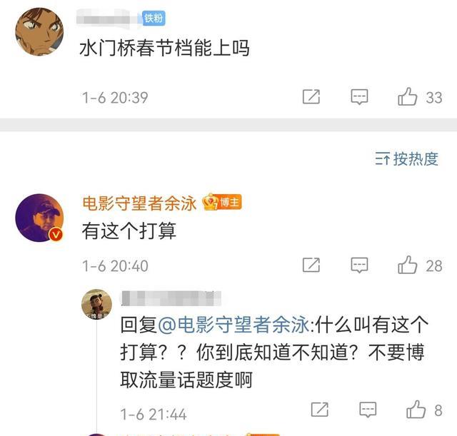 春节档|春节档诸多电影接连撤档,或将给超级大片让路,票房将重新洗牌!