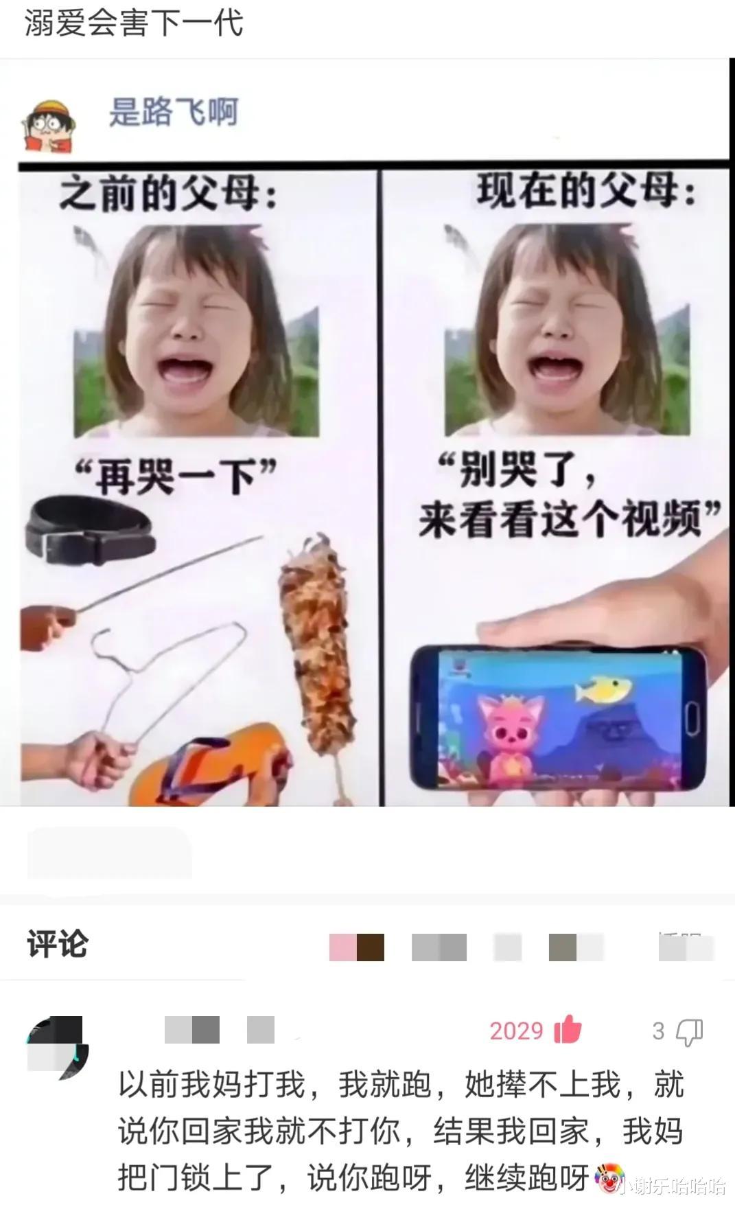 神回复 神回复：被判死刑的人为什么还要剥夺政治权利终身呢？还有这个必要吗