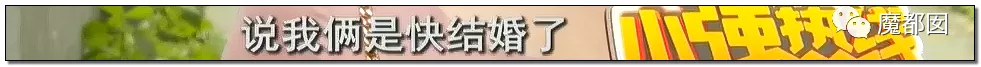 蜗牛研究僧|超美女孩被前男友起诉还86万红包！