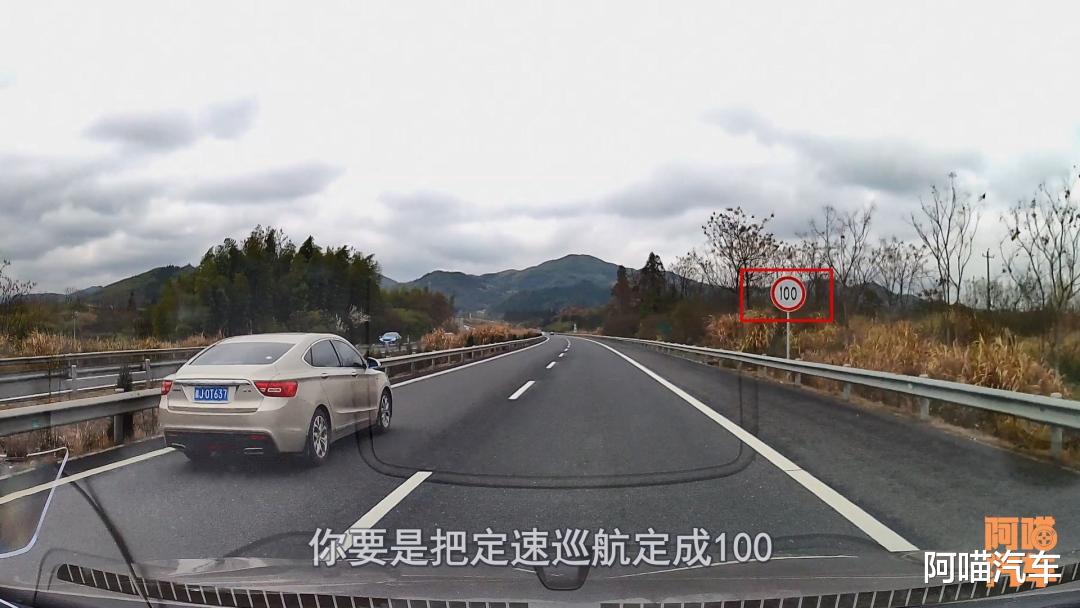 阿喵汽车 宁走云贵川，不走湖南高速鬼门关，为何我能跑遍湖南高速零违章