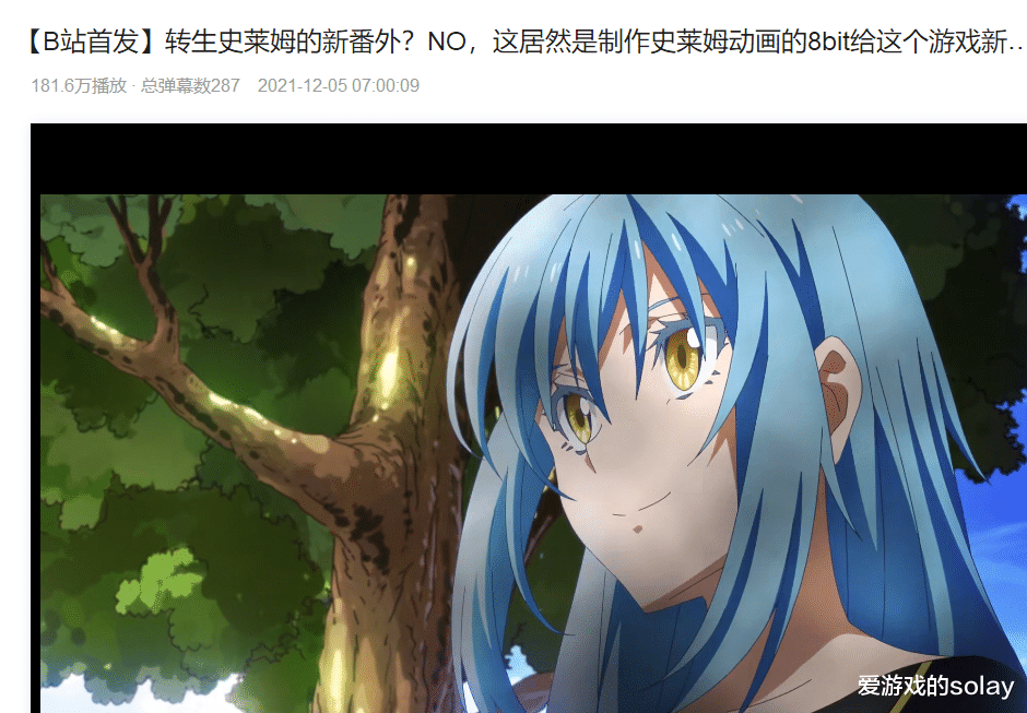 原神|幻塔叫板原神竟然没翻车？网友：品质尚可，却绝不是第二个原神