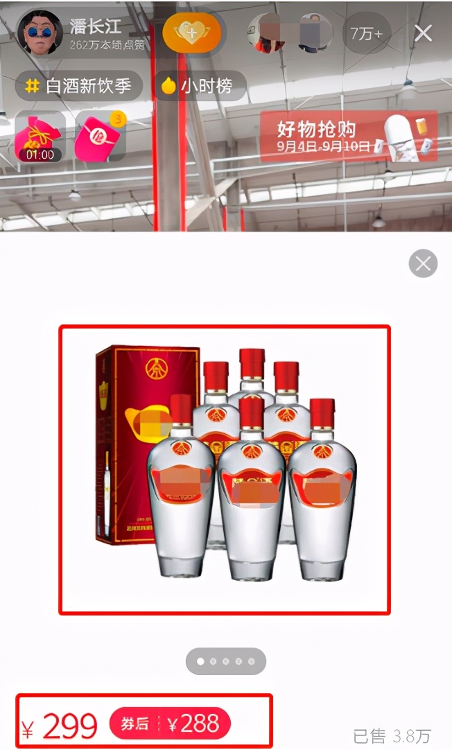 潘长江|潘长江直播卖酒又“翻车”，他的问题，远比你想得要更加恶劣！