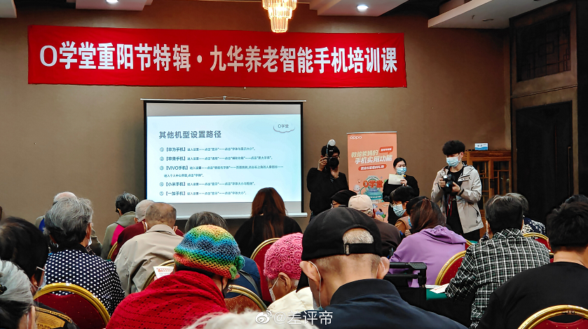 OPPO|选对手机很重要！比关怀模式早上线，这些厂商让老人用机更轻松