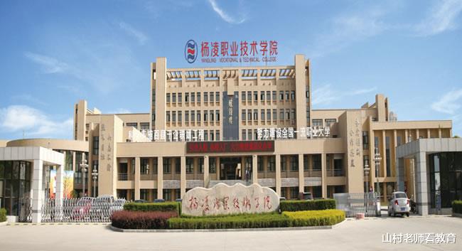 |EDG夺冠,陕西某高校用电竞队旗换国旗?学校给出回应,网友不淡定了