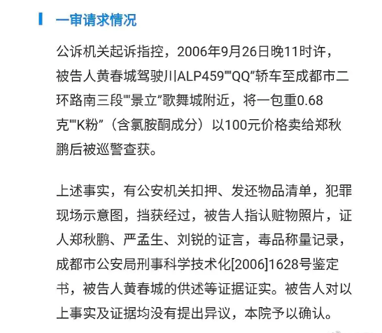 电影解忧酱 是他背后的资本控制了这场塌房的速度?