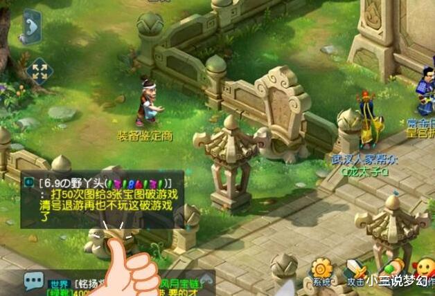 大唐|梦幻西游：时间管理大师，为了刷特殊腰带，上班时用五个手机五开