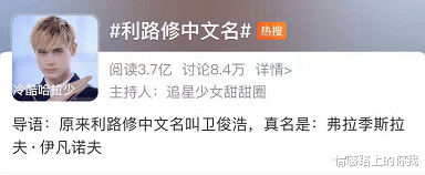 情感路上的你我|外国人起的爆款中文名，我看傻了！