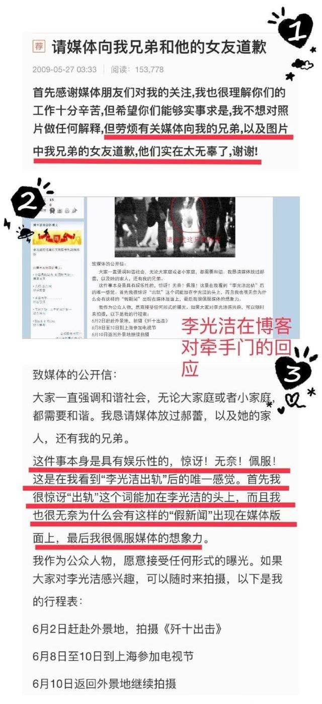 俞飞鸿|42岁郝蕾怼影评人不懂表演! 曾拍出格戏和邓超分手还遭禁, 十年离两次她不简单!