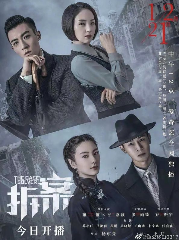 张雨绮|突然被爆有新欢了！问题是啥时候分手的？