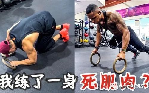 健身教练|再现死肌肉无用论？林丹评价健身教练：“他只是练型而已”