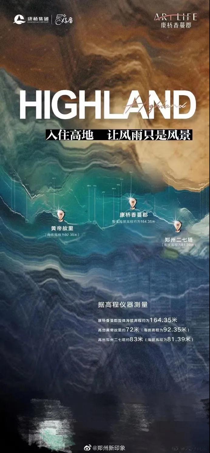 蜗牛研究僧|郑州暴雨，有人舍命相救，有人却在发“国难财”！