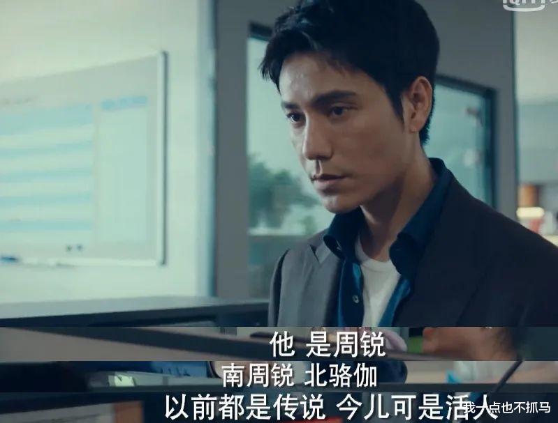 工人|顶流还是翻车了