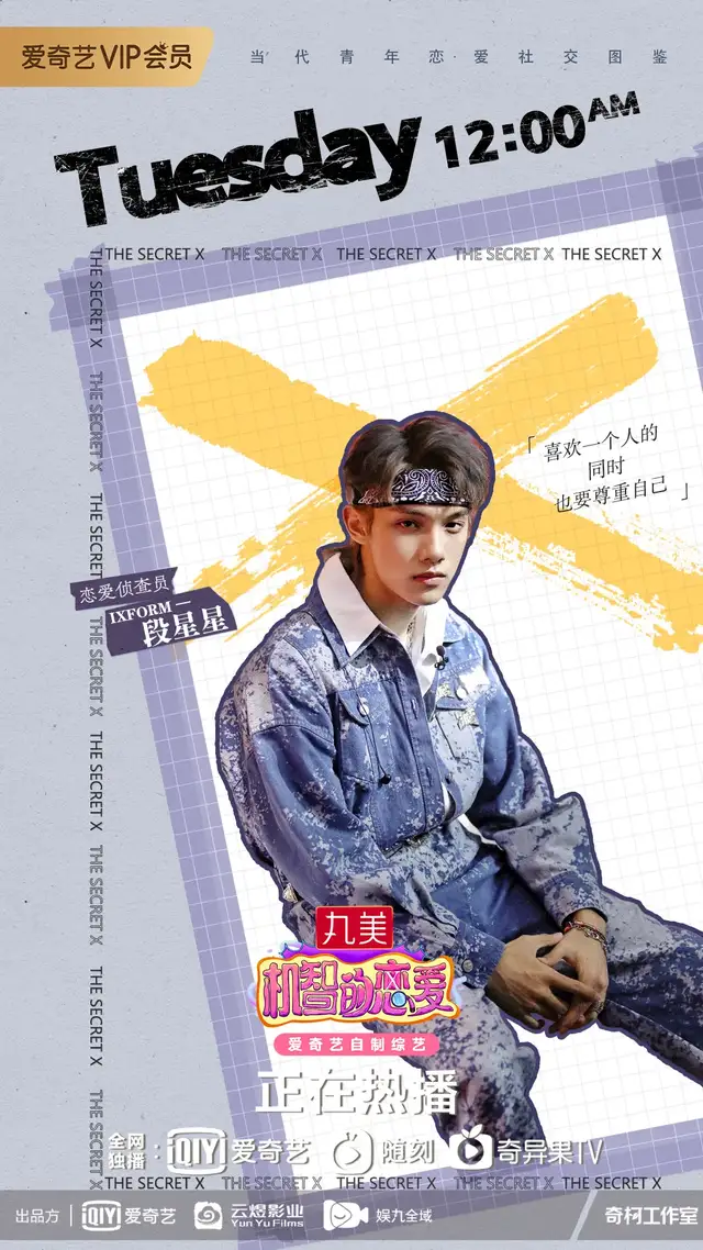 海钓|一次海钓和就餐座位暴露了《机智的恋爱》这些嘉宾的感情走向？