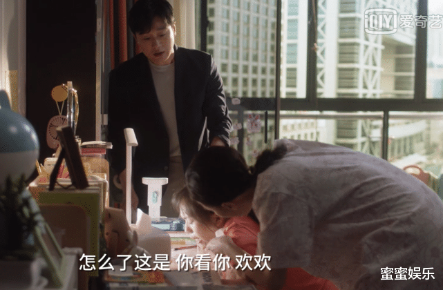 夏欢欢|小舍得：一顿398元的饭，让米桃自卑，更戳破了灰姑娘美丽的梦