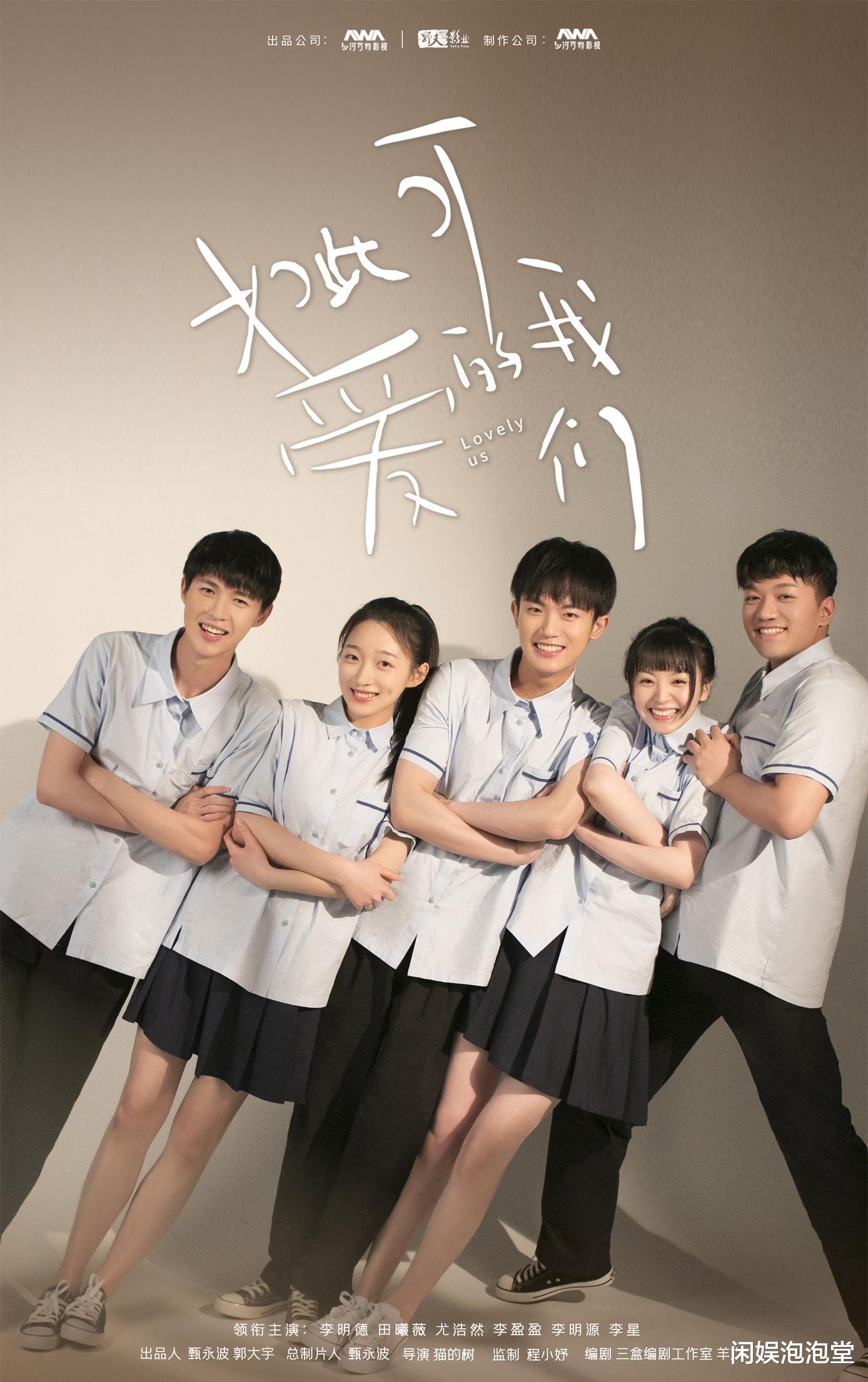 尤浩然|《家有儿女》尤浩然成“油”浩然,录节目被宋丹丹忽视,该怪谁?