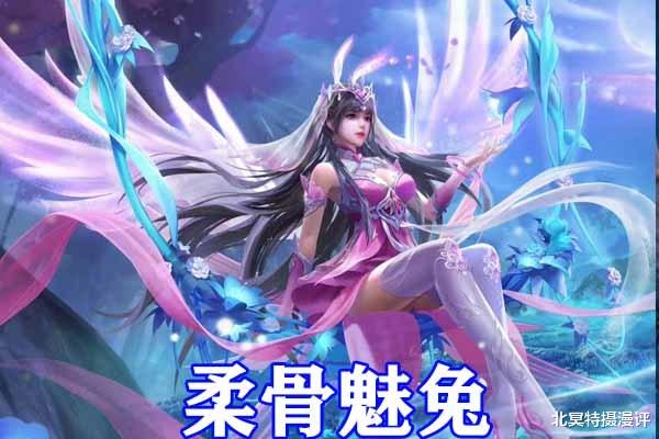 |斗罗大陆：史莱克七怪成神，柔骨魅兔“羽翼装”瞩目，食神小奥气场拉满！