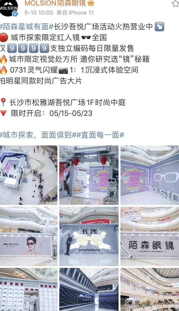 肖战|肖战“3大代言”相约为他发声，细节做到极致，光点再次点亮大家