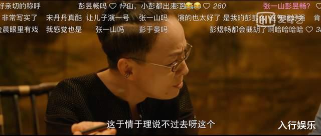 电视剧|《北辙南辕》扒皮完终于知道宋丹丹影射谁了，披荆斩棘暗示太明显