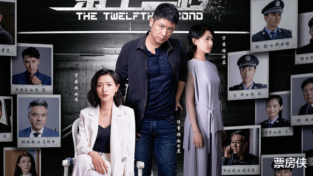 屠芷莹|《第十二秒》今晚首播，我看好这演技女王演出本月悬疑黑马