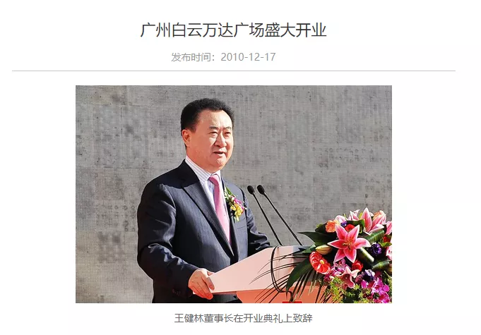 广州市|白云新城，为什么成不了下一个珠江新城？