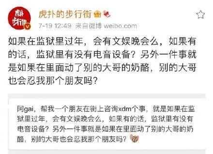 吴亦凡|吴亦凡被全网封杀后，吹捧洗白者也凉了，国家开始大力整治饭圈了