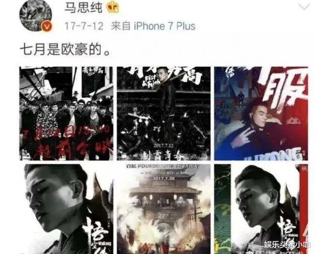 白举纲|官宣啦！承认已婚3年，节目上戴婚戒，娱乐圈集体祝福！