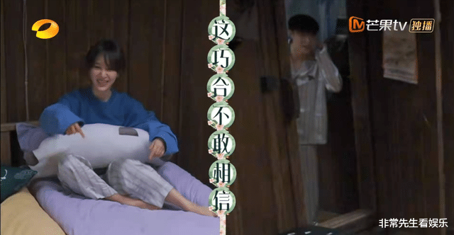 杨紫|大转折？《向往5》张艺兴杨紫澄清反被磕cp，华晨宇吴亦凡也躺枪