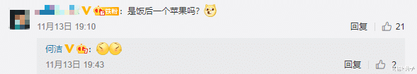 何洁 何洁为减肥一天只吃一个苹果,她们为减肥真的好拼