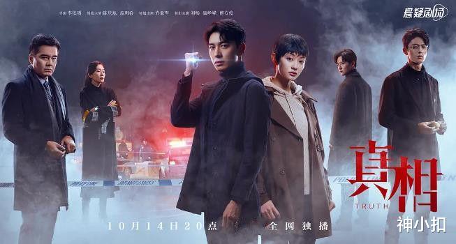 |2021年度十部悬疑剧，除了榜首之外几乎集体扑街