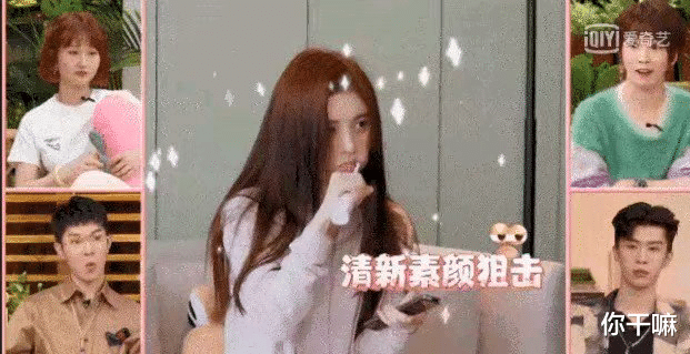 鞠婧祎|四千年美女变成换头美女？鞠婧祎的人设恐崩塌！