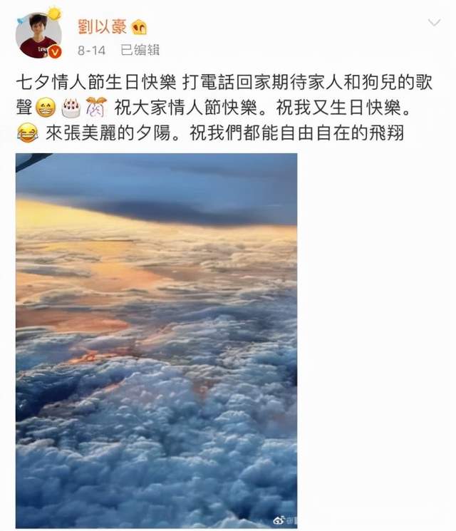 掌中趣事 杨岚航完美男主人设为什么突然不香了？原来是因为他