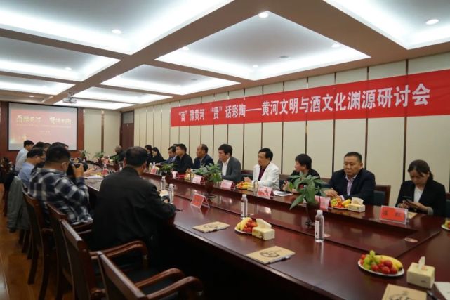 酒业快讯 “酉”豫黄河千古事,“贤”话彩陶醉中州